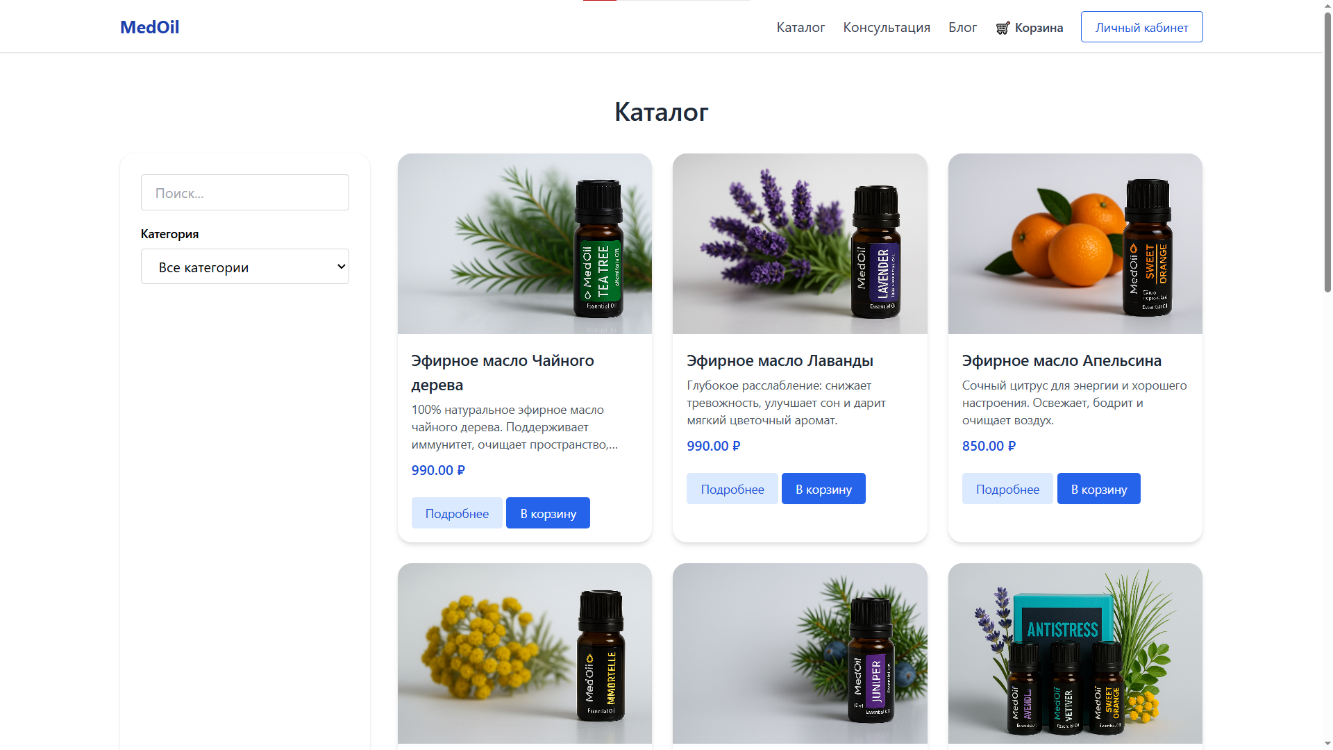 MedOil — каталог