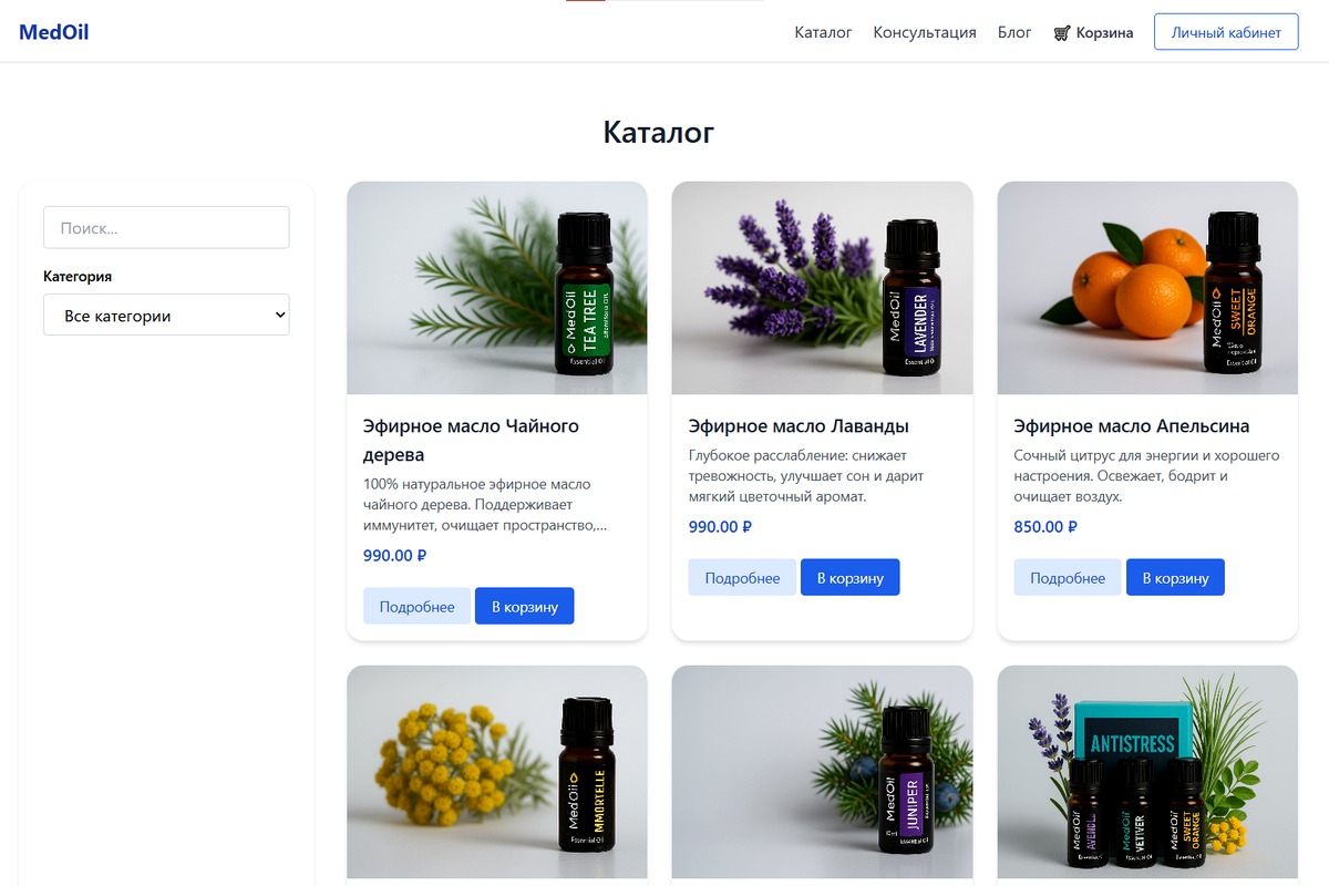 MedOil — каталог товаров